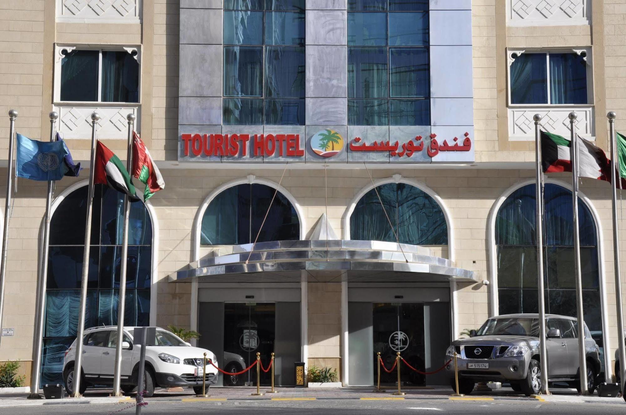 Tourist Hotel Doha Exterior foto